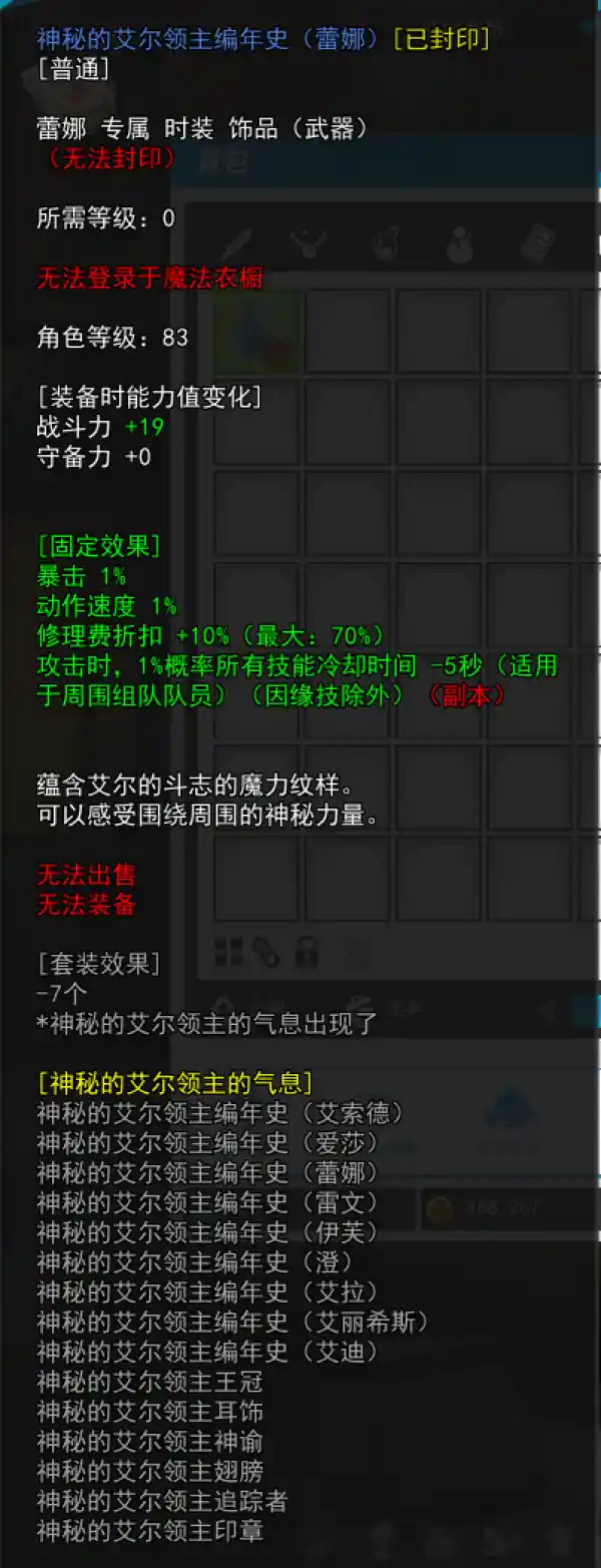 屏幕截图 2025-10-12 164857.png