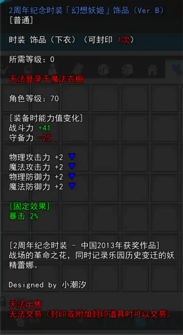 屏幕截图 2025-11-09 153510.png