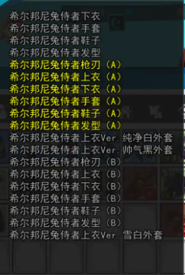 邦尼兔1.png