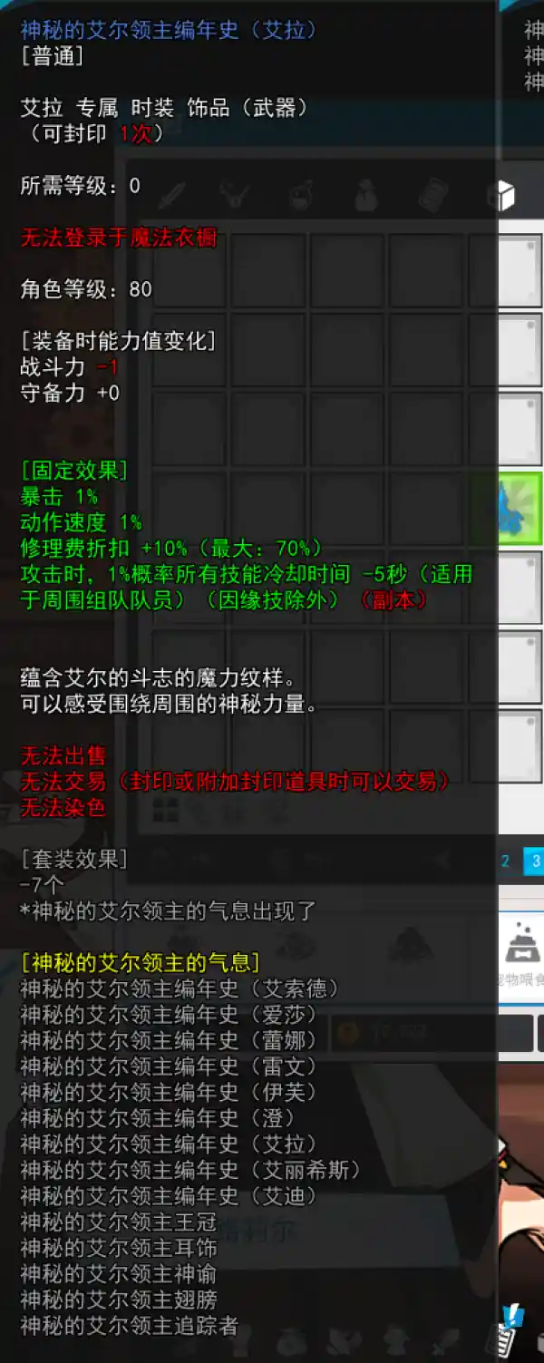 屏幕截图 2026-04-28 091752.png