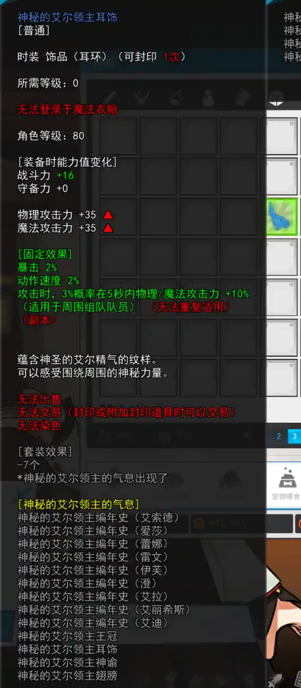 屏幕截图 2026-04-28 091857.png