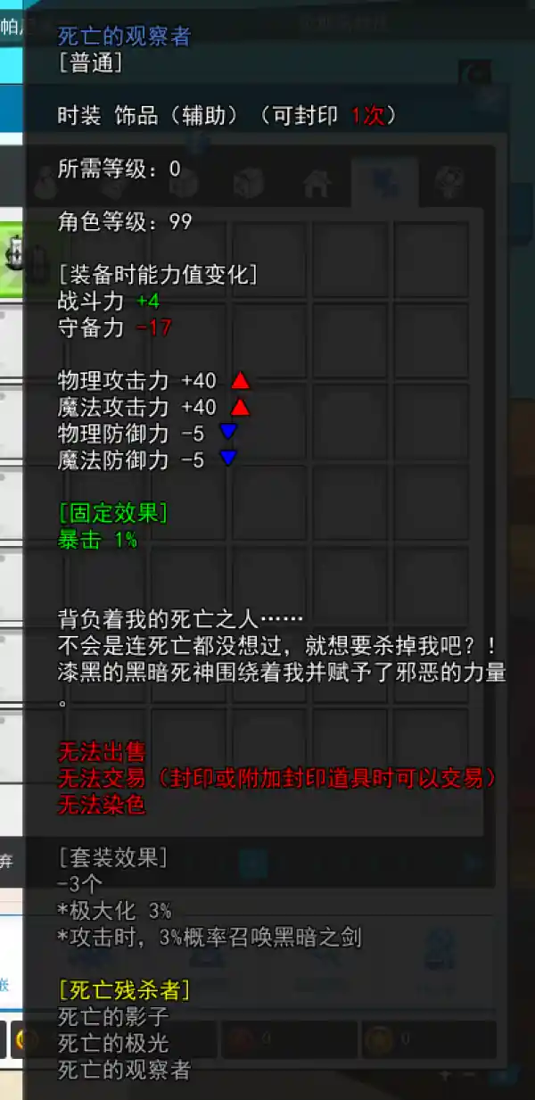 屏幕截图 2026-05-15 203932.png