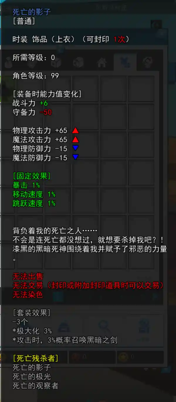 屏幕截图 2026-05-15 203834.png