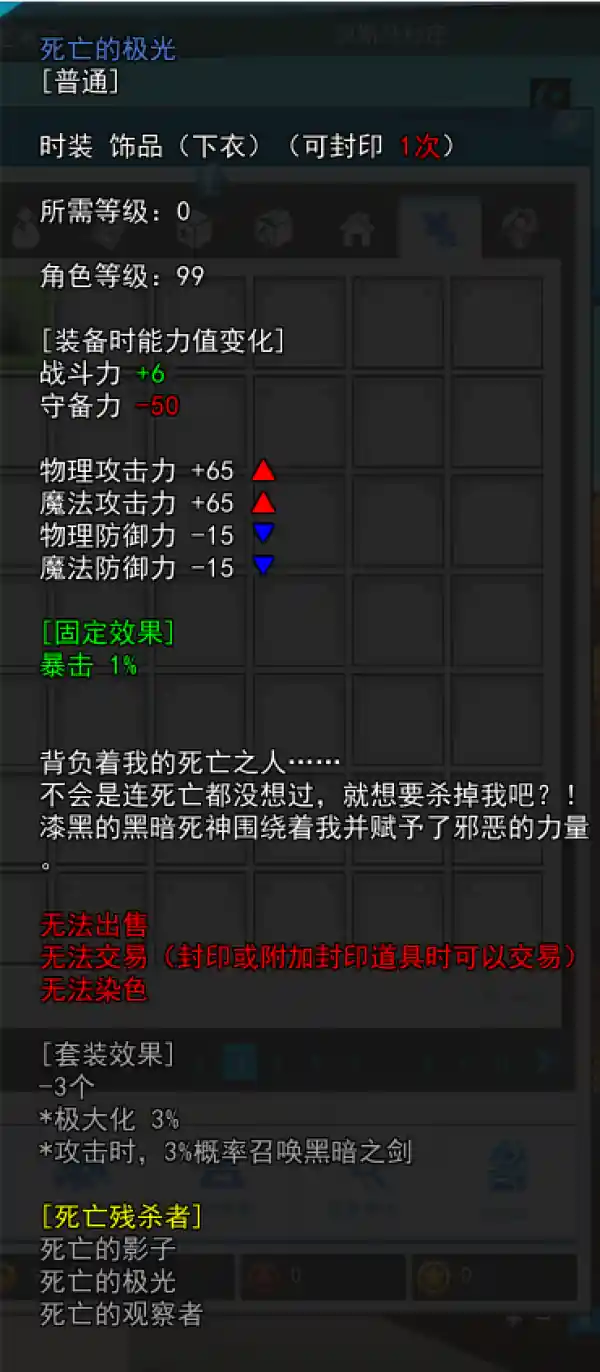 屏幕截图 2026-05-15 203859.png