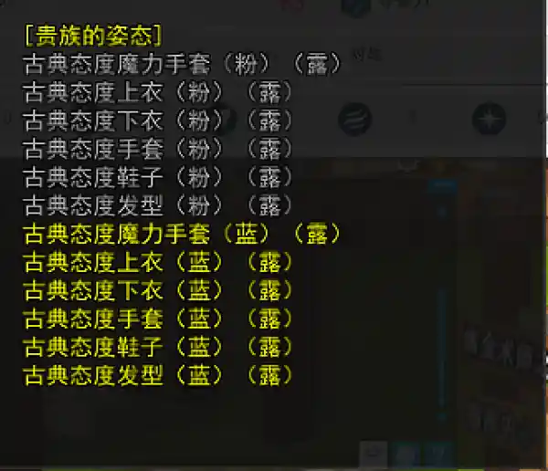 古典1.png
