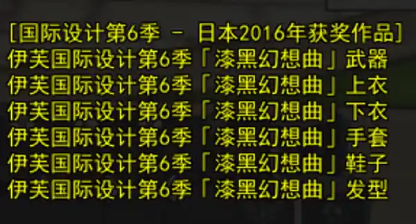 第6季.png